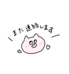 ぶたかわいい（個別スタンプ：12）