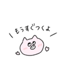 ぶたかわいい（個別スタンプ：15）