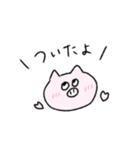 ぶたかわいい（個別スタンプ：16）