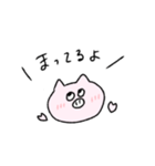 ぶたかわいい（個別スタンプ：18）