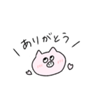 ぶたかわいい（個別スタンプ：20）