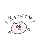 ぶたかわいい（個別スタンプ：24）