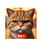 かわいい茶トラ猫スタンプ（個別スタンプ：3）