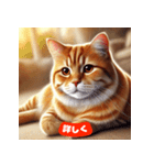 かわいい茶トラ猫スタンプ（個別スタンプ：6）