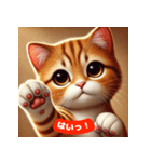 かわいい茶トラ猫スタンプ（個別スタンプ：9）