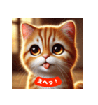 かわいい茶トラ猫スタンプ（個別スタンプ：11）