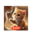 かわいい茶トラ猫スタンプ（個別スタンプ：15）
