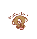 うちのわんこサン（ほしいもの）（個別スタンプ：4）