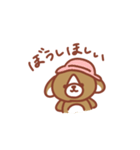 うちのわんこサン（ほしいもの）（個別スタンプ：5）
