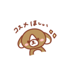 うちのわんこサン（ほしいもの）（個別スタンプ：6）