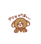 うちのわんこサン（ほしいもの）（個別スタンプ：7）