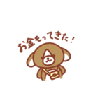 うちのわんこサン（ほしいもの）（個別スタンプ：9）