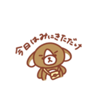 うちのわんこサン（ほしいもの）（個別スタンプ：10）