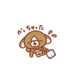 うちのわんこサン（ほしいもの）（個別スタンプ：11）