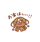 うちのわんこサン（ほしいもの）（個別スタンプ：13）