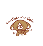 うちのわんこサン（ほしいもの）（個別スタンプ：14）