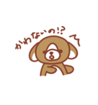 うちのわんこサン（ほしいもの）（個別スタンプ：15）