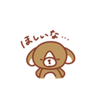 うちのわんこサン（ほしいもの）（個別スタンプ：16）