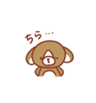 うちのわんこサン（ほしいもの）（個別スタンプ：17）