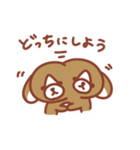 うちのわんこサン（ほしいもの）（個別スタンプ：18）