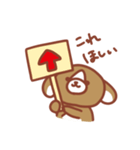 うちのわんこサン（ほしいもの）（個別スタンプ：19）