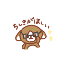 うちのわんこサン（ほしいもの）（個別スタンプ：22）