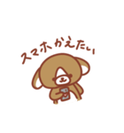 うちのわんこサン（ほしいもの）（個別スタンプ：24）