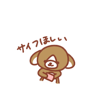 うちのわんこサン（ほしいもの）（個別スタンプ：30）