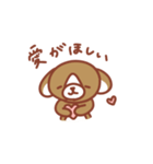 うちのわんこサン（ほしいもの）（個別スタンプ：32）