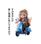 少し鈍るオタクeluha,(様)（個別スタンプ：4）