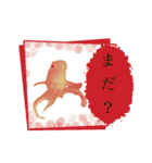 ホニちゃん（個別スタンプ：21）