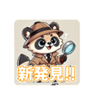 たぬきのPon吉〜探偵風〜（個別スタンプ：1）