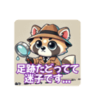 たぬきのPon吉〜探偵風〜（個別スタンプ：5）