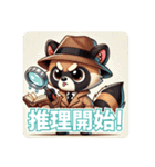 たぬきのPon吉〜探偵風〜（個別スタンプ：6）