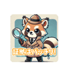 たぬきのPon吉〜探偵風〜（個別スタンプ：9）