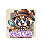 たぬきのPon吉〜探偵風〜（個別スタンプ：10）