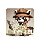 たぬきのPon吉〜探偵風〜（個別スタンプ：11）
