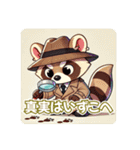 たぬきのPon吉〜探偵風〜（個別スタンプ：15）