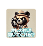 たぬきのPon吉〜探偵風〜（個別スタンプ：17）