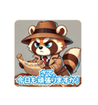 たぬきのPon吉〜探偵風〜（個別スタンプ：18）