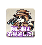 たぬきのPon吉〜探偵風〜（個別スタンプ：21）