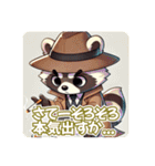 たぬきのPon吉〜探偵風〜（個別スタンプ：29）