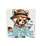 たぬきのPon吉〜探偵風〜（個別スタンプ：31）