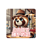 たぬきのPon吉〜探偵風〜（個別スタンプ：32）