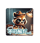 たぬきのPon吉〜探偵風〜（個別スタンプ：37）