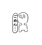 白目さんと黒井さん（個別スタンプ：4）