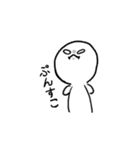白目さんと黒井さん（個別スタンプ：5）