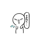 白目さんと黒井さん（個別スタンプ：6）