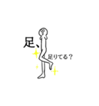 白目さんと黒井さん（個別スタンプ：11）