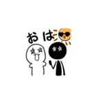 白目さんと黒井さん（個別スタンプ：19）